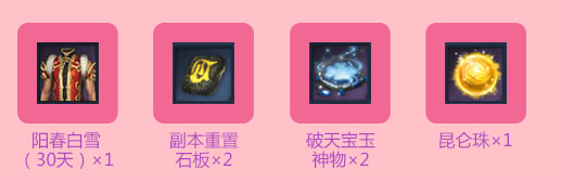 《劍靈》QQ瀏覽器愛在劍靈活動 專屬獲取