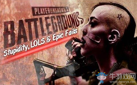 《絕地求生：大逃殺》全新槍械皮膚一覽