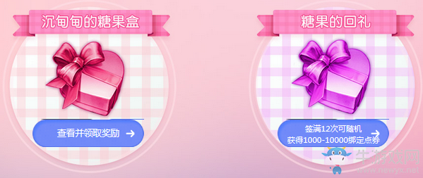 《劍靈》甜甜開學季 金燕師姐的學習班開課啦