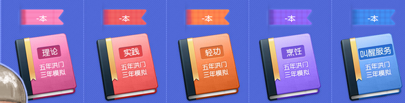 《劍靈》甜甜開學季 金燕師姐的學習班開課啦