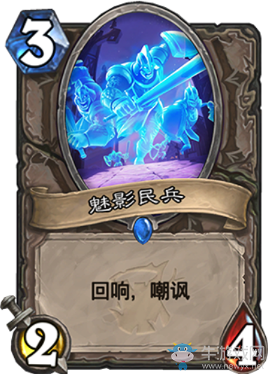 《爐石傳說》“女巫森林”新卡總匯