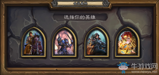 《爐石傳說(shuō)》“女巫森林”單人模式怪物狩獵介紹