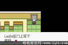 《口袋妖怪：永恒之沫3.0》一周目圖文攻略