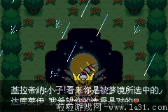 《口袋妖怪：永恒之沫3.0》一周目圖文攻略