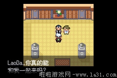 《口袋妖怪：永恒之沫3.0》一周目圖文攻略