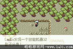 《口袋妖怪：永恒之沫3.0》一周目圖文攻略