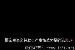 《口袋妖怪：永恒之沫3.0》一周目圖文攻略