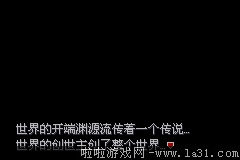 《口袋妖怪：永恒之沫3.0》一周目圖文攻略