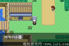 《口袋妖怪：永恒之沫3.0》一周目圖文攻略