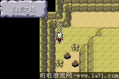 《口袋妖怪：永恒之沫3.0》一周目圖文攻略