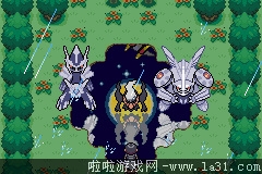 《口袋妖怪：永恒之沫3.0》一周目圖文攻略