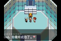 《口袋妖怪：永恒之沫3.0》一周目圖文攻略