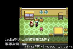 《口袋妖怪：永恒之沫3.0》一周目圖文攻略