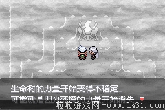 《口袋妖怪：永恒之沫3.0》一周目圖文攻略