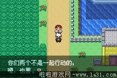 《口袋妖怪：永恒之沫3.0》一周目圖文攻略