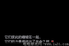 《口袋妖怪：永恒之沫3.0》一周目圖文攻略