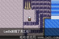 《口袋妖怪：永恒之沫3.0》一周目圖文攻略