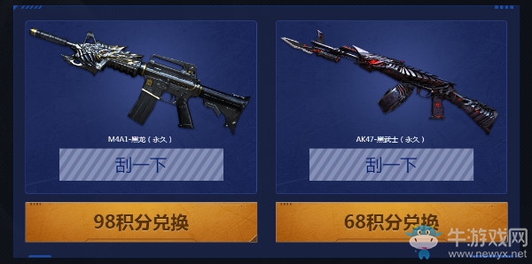 《CF》2018年3月刮刮卡 豪禮大獎等你領(lǐng)