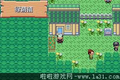 《口袋妖怪：永恒之沫3.0》一周目圖文攻略