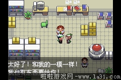 《口袋妖怪：永恒之沫3.0》一周目圖文攻略