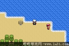 《口袋妖怪：永恒之沫3.0》一周目圖文攻略