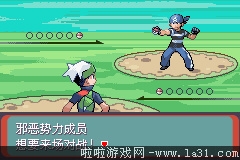 《口袋妖怪：永恒之沫3.0》一周目圖文攻略
