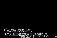 《口袋妖怪：永恒之沫3.0》一周目圖文攻略