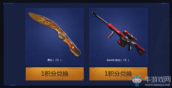 《CF》2018年3月刮刮卡 豪禮大獎等你領(lǐng)