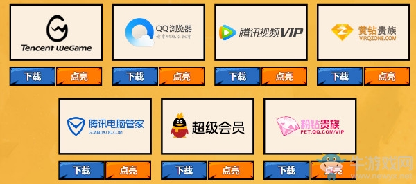 《CF》黃金武器召喚神龍 永久道具領不停