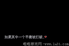 《口袋妖怪：永恒之沫3.0》一周目圖文攻略