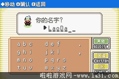 《口袋妖怪：永恒之沫3.0》一周目圖文攻略