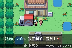 《口袋妖怪：永恒之沫3.0》一周目圖文攻略