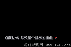 《口袋妖怪：永恒之沫3.0》一周目圖文攻略