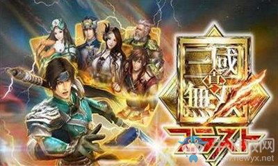 《真三國(guó)無(wú)雙》武將快速解鎖方法介紹