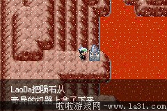 《口袋妖怪：永恒之沫3.0》一周目圖文攻略