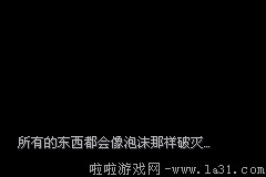 《口袋妖怪：永恒之沫3.0》一周目圖文攻略