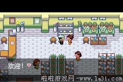 《口袋妖怪：永恒之沫3.0》一周目圖文攻略