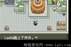 《口袋妖怪：永恒之沫3.0》一周目圖文攻略