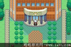 《口袋妖怪：永恒之沫3.0》一周目圖文攻略