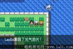 《口袋妖怪：永恒之沫3.0》一周目圖文攻略