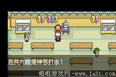 《口袋妖怪：永恒之沫3.0》一周目圖文攻略