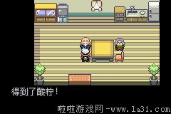 《口袋妖怪：永恒之沫3.0》一周目圖文攻略