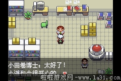 《口袋妖怪：永恒之沫3.0》一周目圖文攻略