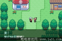 《口袋妖怪：永恒之沫3.0》一周目圖文攻略
