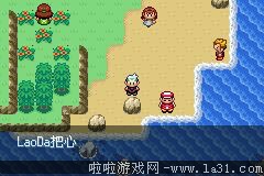 《口袋妖怪：永恒之沫3.0》一周目圖文攻略
