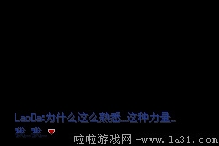 《口袋妖怪：永恒之沫3.0》一周目圖文攻略