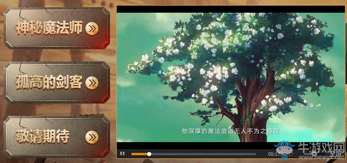 《DNF》看視頻領(lǐng)取黑鉆活動介紹