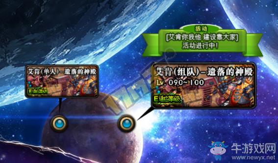 《DNF》3月22日更新內(nèi)容匯總
