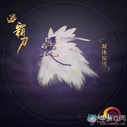 《劍網(wǎng)3》全門派2018大師賽應(yīng)援肩飾外觀一覽