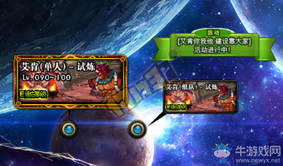 《DNF》3月22日更新內(nèi)容匯總